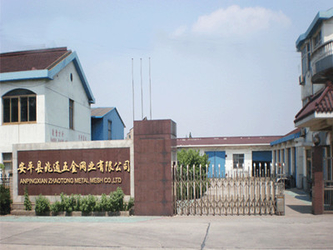 China AnPing ZhaoTong Metals Netting Co.,Ltd usine