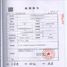 China AnPing ZhaoTong Metals Netting Co.,Ltd zertifizierungen