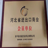 China AnPing ZhaoTong Metals Netting Co.,Ltd zertifizierungen